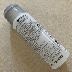 ⭕️無印★ブースター導入液の空容器の画像