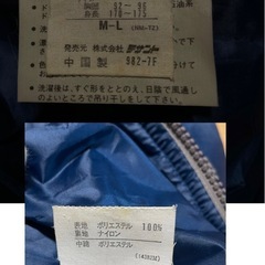 男性M〜L《adidas》ベンチコートの画像