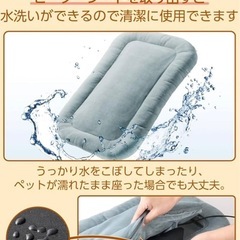 【新品未使用】エレコム ペットヒーターの画像