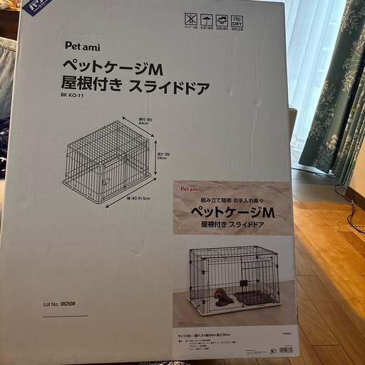 コメリ購入9,800円　超美品　ペット　ケージ　屋根付き　M