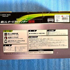 EARTH MAN　POWER　TOOL　吸じん　オービタルサンダー　SD-100SC　先月購入で２時間一度の使用のみの画像