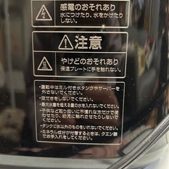 アイリスオーヤマ　
コーヒーメーカーの画像