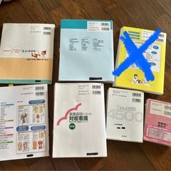 看護専門書セット 参考書の画像