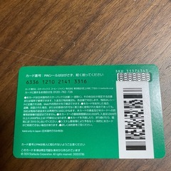 スタバカード一万円15日まで
の画像