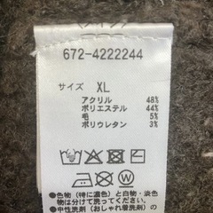 ★美品/メンズ★nano  universe ニットの画像