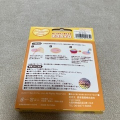 リラックマ　エコカイロの画像