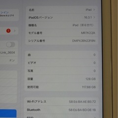 美品　iPad第六世代128G Wi-Fiモデル の画像