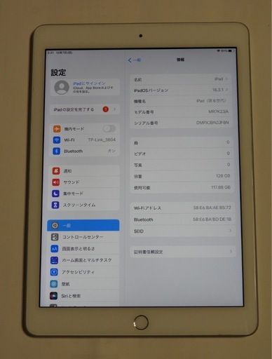 美品　iPad第六世代128G Wi-Fiモデル 本日午前で取り下げます