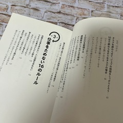 【美品】すべての仕事は10分で終わる マルチタスクでも仕事がたまらない究極の方法の画像