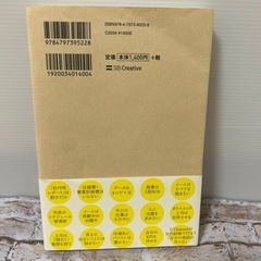 【美品】すべての仕事は10分で終わる マルチタスクでも仕事がたまらない究極の方法の画像