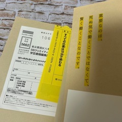【美品】すべての仕事は10分で終わる マルチタスクでも仕事がたまらない究極の方法の画像