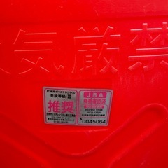 灯油缶の画像