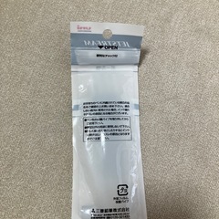 JETSTREAM　ボールペン替芯の画像