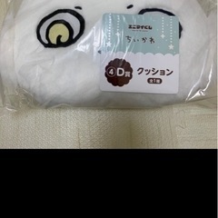 ちいかわ エニマイくじ　マグカップの画像