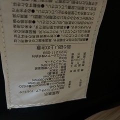 回転ファブリックチェアの画像