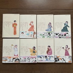 「波うららかに、めおと日和」1〜8巻の画像