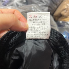 スカートの画像