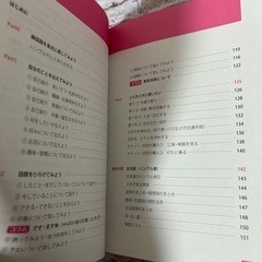 【美品】韓国語123 CD付きの画像