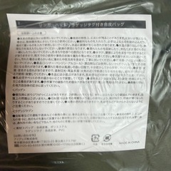 リンガーハット　トートバッグ　福袋　　2026の画像