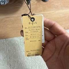 新品)ポンチョ型コートの画像