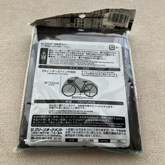 自転車カバーの画像
