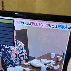 　東芝　REGZA52インチ　ジャンク品の画像