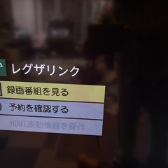 　東芝　REGZA52インチ　ジャンク品の画像