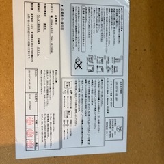 こたつテーブルの画像