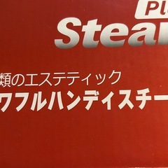 パワフルハンディスーチーマーの画像