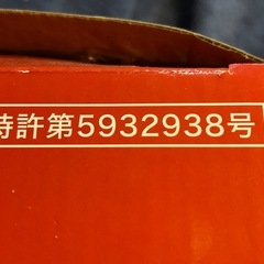 パワフルハンディスーチーマーの画像