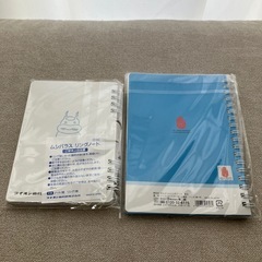 ノート2冊の画像