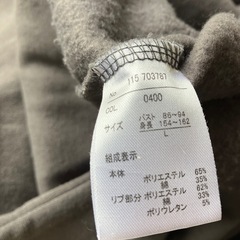 ショート丈トレーナーＬの画像