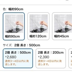 キッチン 汚れ防止 壁 コンロ 天板 フィルム PVCマットの画像