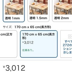 キッチン 汚れ防止 壁 コンロ 天板 フィルム PVCマットの画像