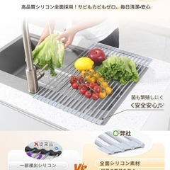 水切りラック シンク上 耐荷重18kg 食器乾燥ラック 折り畳み 280℃耐熱の画像