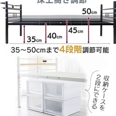 アイリスプラザ ベッド ベッドフレーム パイプベッド シングル 高さ4段階調節  宮棚 棚付き メッシュ床板 通気性 ブラック HAPD-Sの画像
