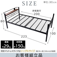 アイリスプラザ ベッド ベッドフレーム パイプベッド シングル 高さ4段階調節  宮棚 棚付き メッシュ床板 通気性 ブラック HAPD-Sの画像