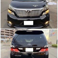 早い者勝ち❗️ヴェルファイア❗️コミコミの総額表示価格❗️の画像