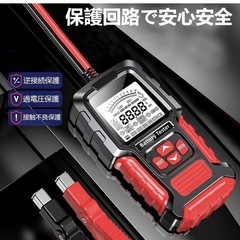 バッテリーチェッカーの画像