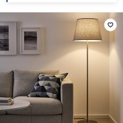 IKEA フロアライト シェード付きの画像