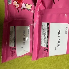 すっぱムーチョ  Lサイズ  2袋の画像