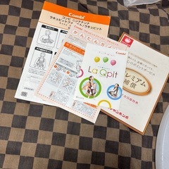 コンビ 抱っこ紐の画像