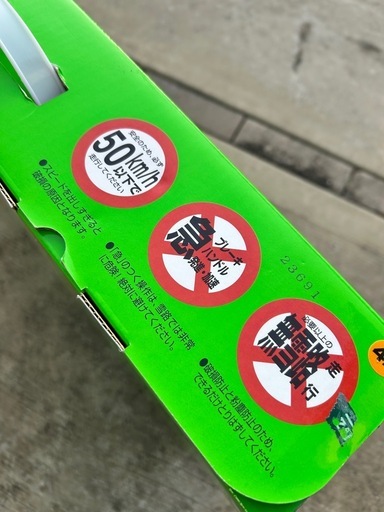 タイヤチェーン