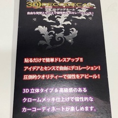 花魁🌈積載量3Dステッカー‼️デコトラ/軽トラ/ハイエースの画像