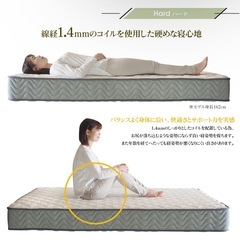 【美品/半年使用】超高密度ポケットコイルマットレスの画像