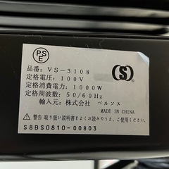 オイルヒーター 優しい温かさ  防寒の画像