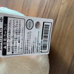 マリオ　スーパーキノコ　特大サイズの画像