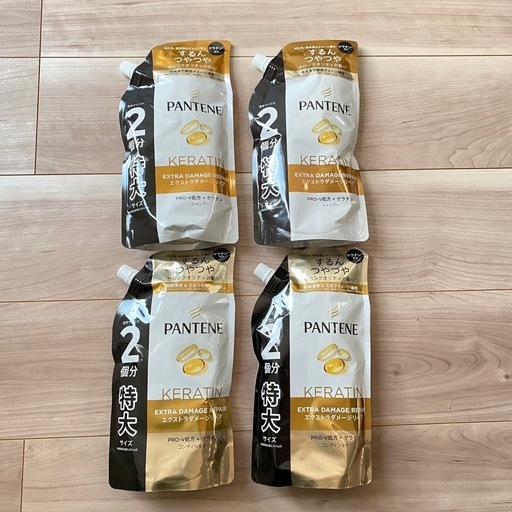 GUCCI Rush、ENVY、ETERNITY、№19、香水4個セット オファー