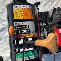 ⭐️除雪機⭐️ヤンマー⭐️札幌より ⭐️の画像