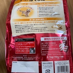 ドッグフードの画像